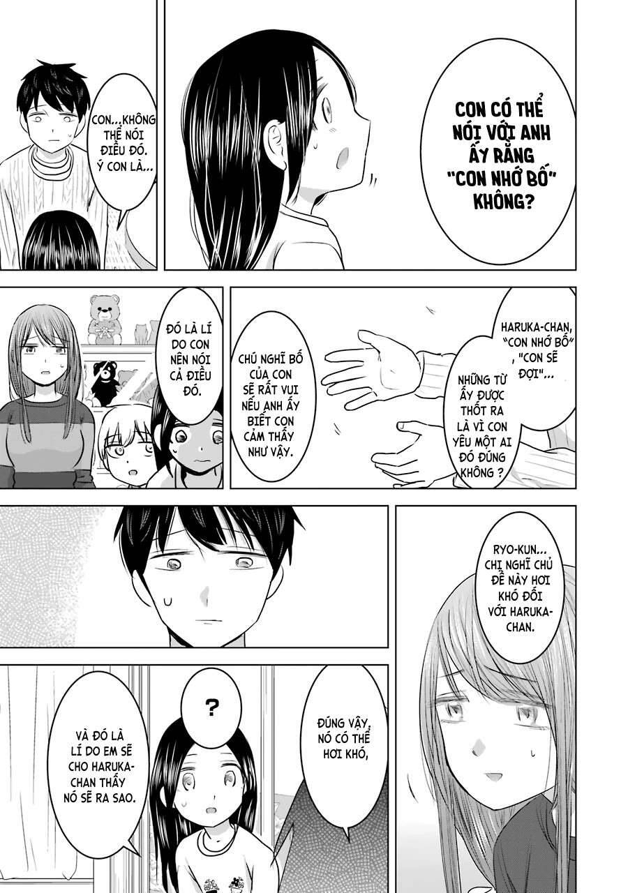 Kimi No Okasan O Boku Ni Kudasai! Chapter 16 - 26