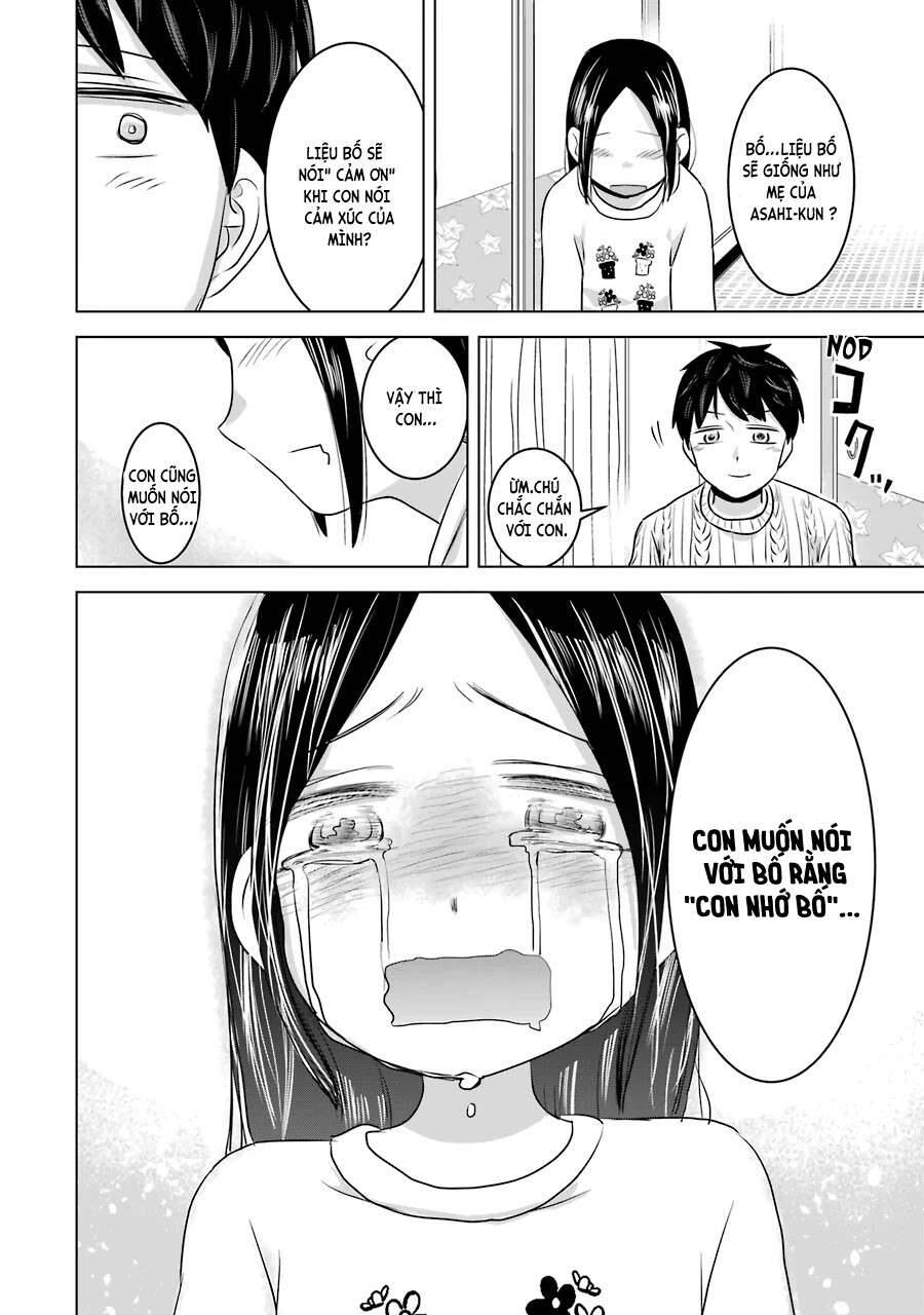 Kimi No Okasan O Boku Ni Kudasai! Chapter 16 - 31