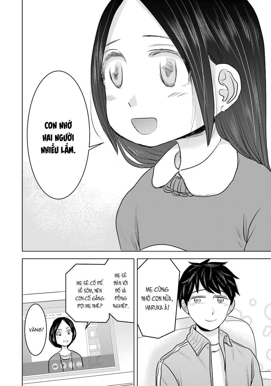 Kimi No Okasan O Boku Ni Kudasai! Chapter 17 - 7