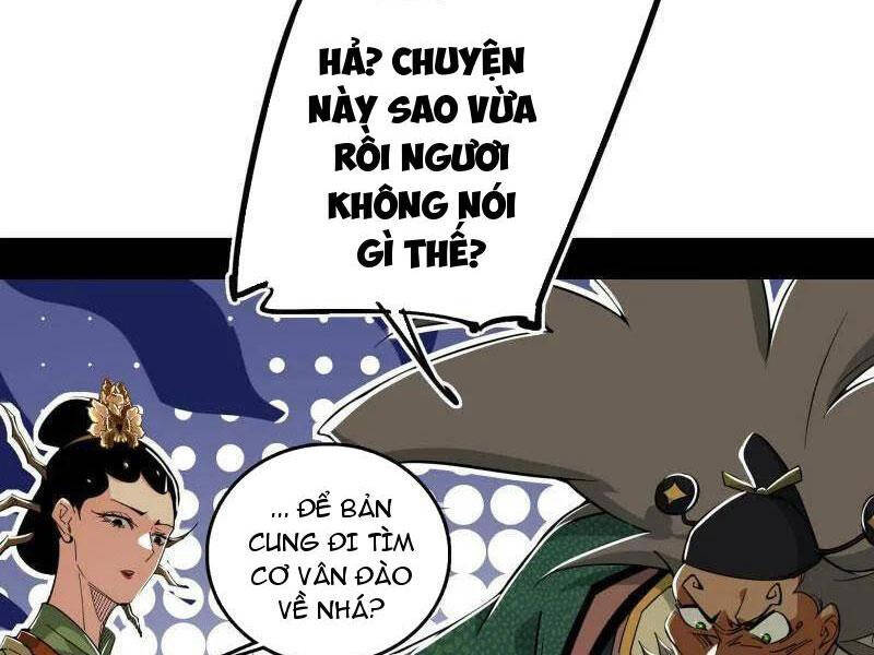 Ta Là Tà Đế Chapter 481 - 14