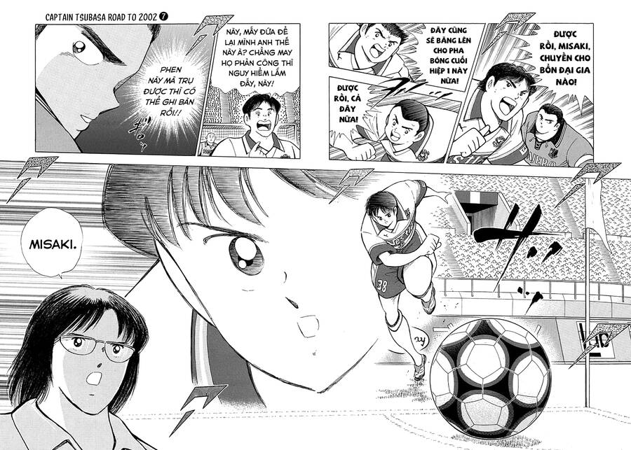 Captain Tsubasa Road To 2002 Chapter 60 - 14