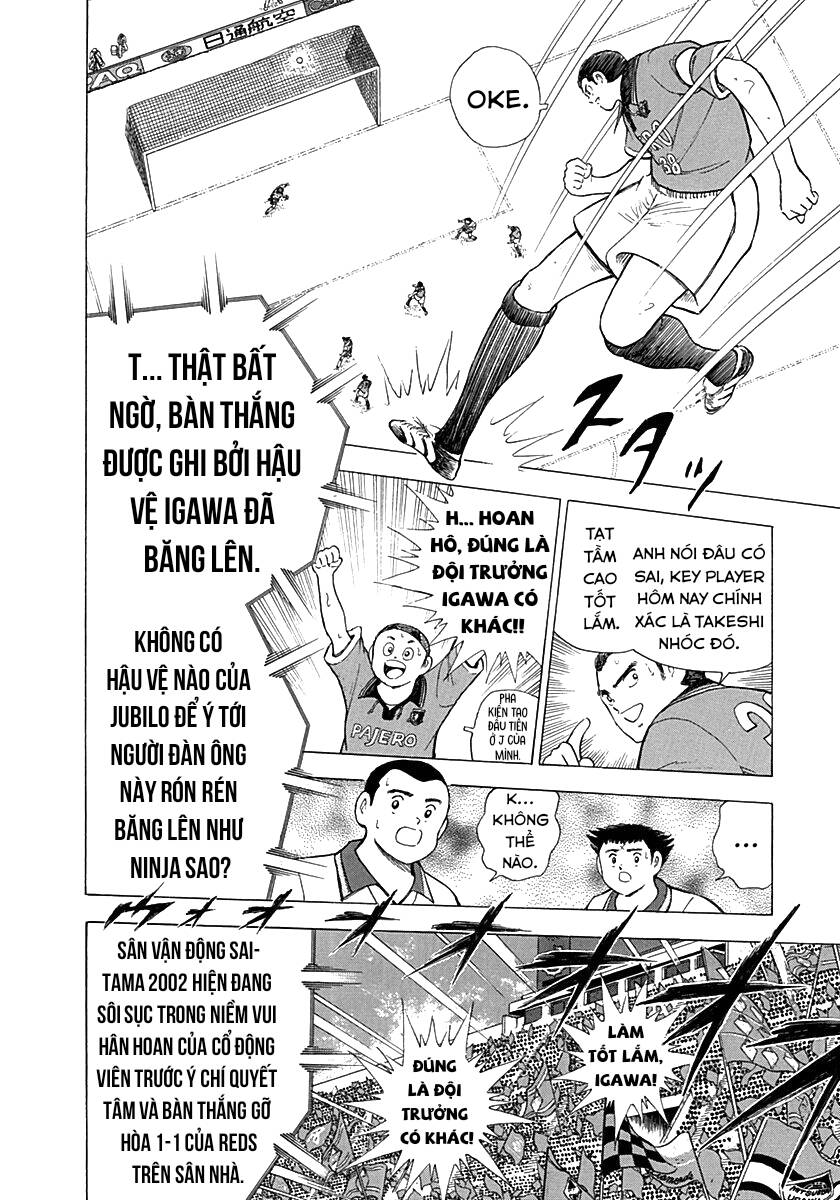 Captain Tsubasa Road To 2002 Chapter 62 - 10