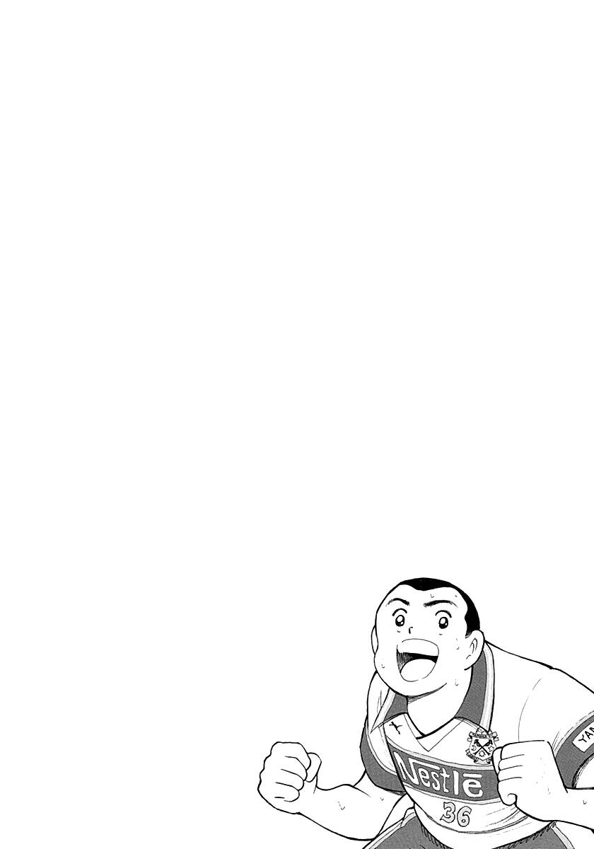 Captain Tsubasa Road To 2002 Chapter 63 - 15