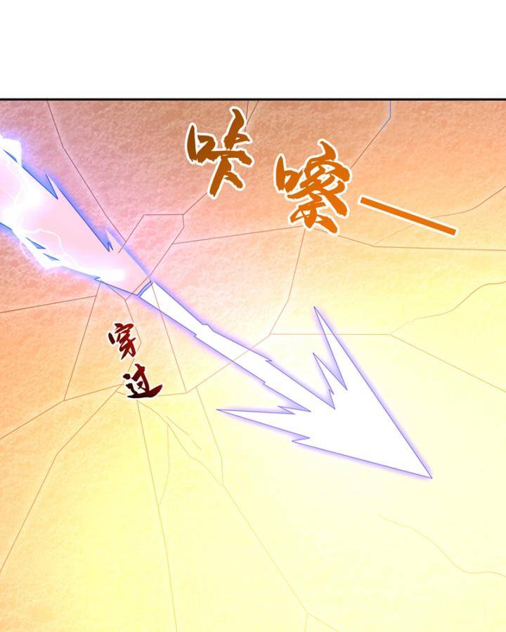 Võ Nghịch Chapter 435 - 7