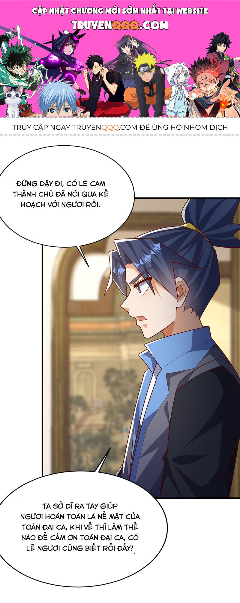 Võ Nghịch Chapter 496 - 1