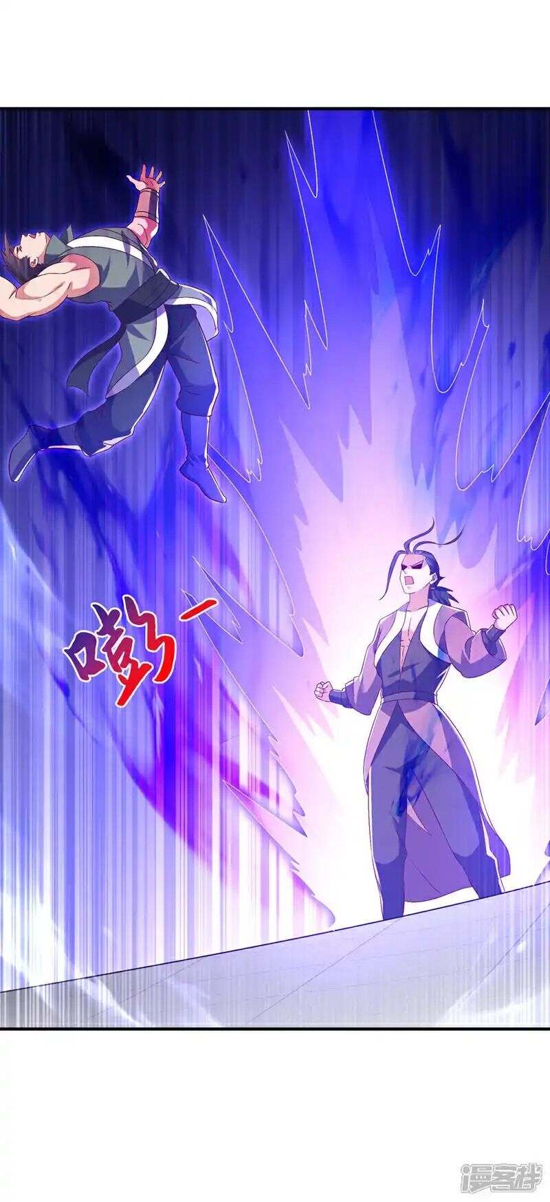 Võ Nghịch Chapter 517 - 12