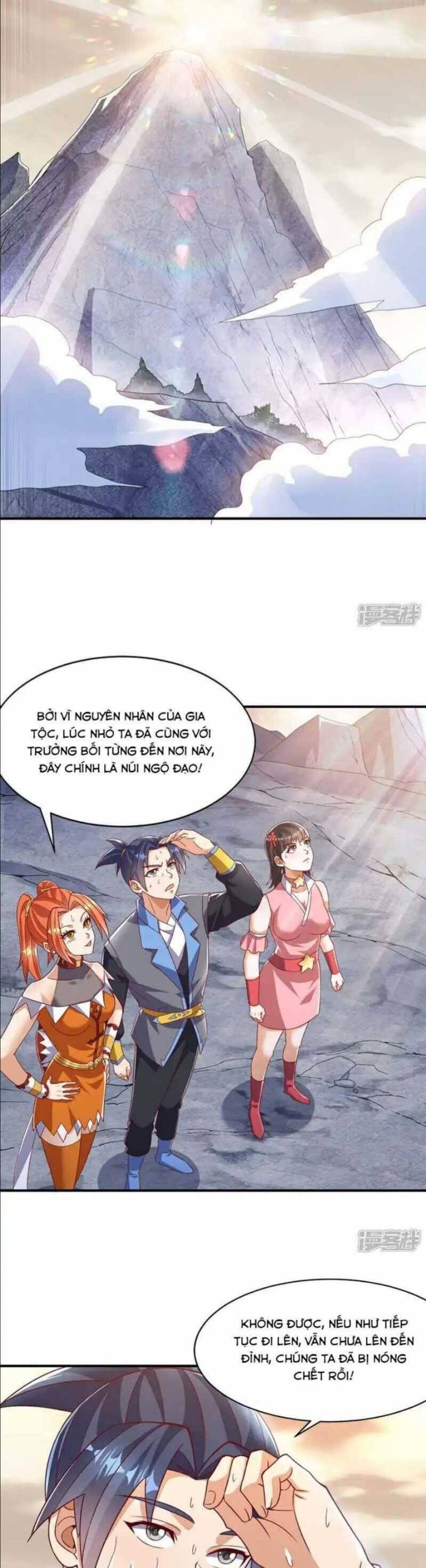 Võ Nghịch Chapter 542 - 17