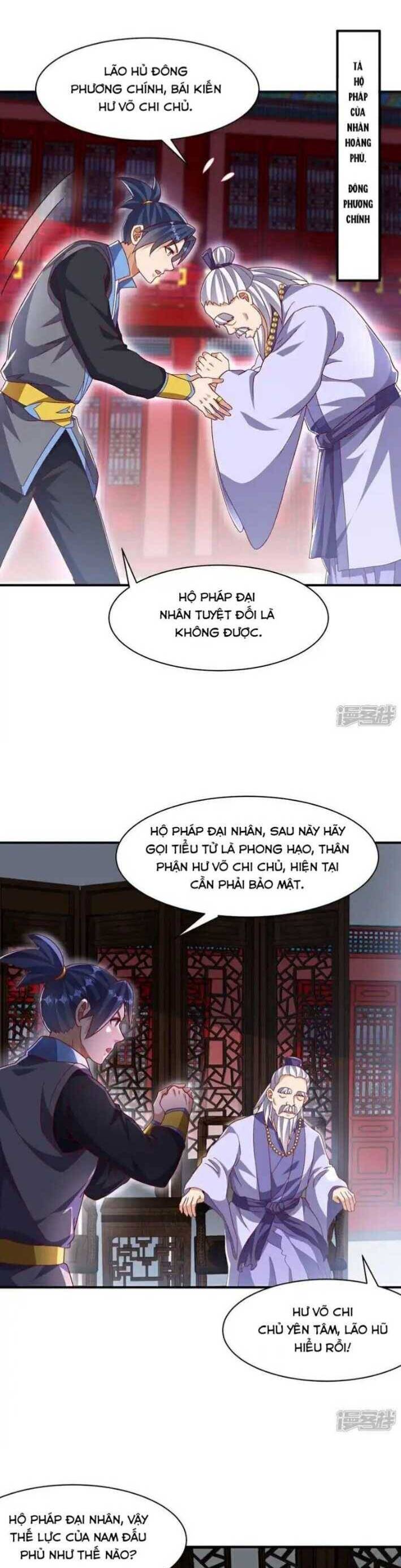 Võ Nghịch Chapter 546 - 16