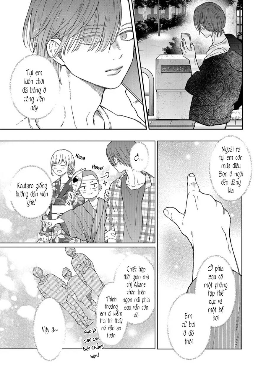 My Lv999 Love For Yamada-Kun Chapter 104 - 7