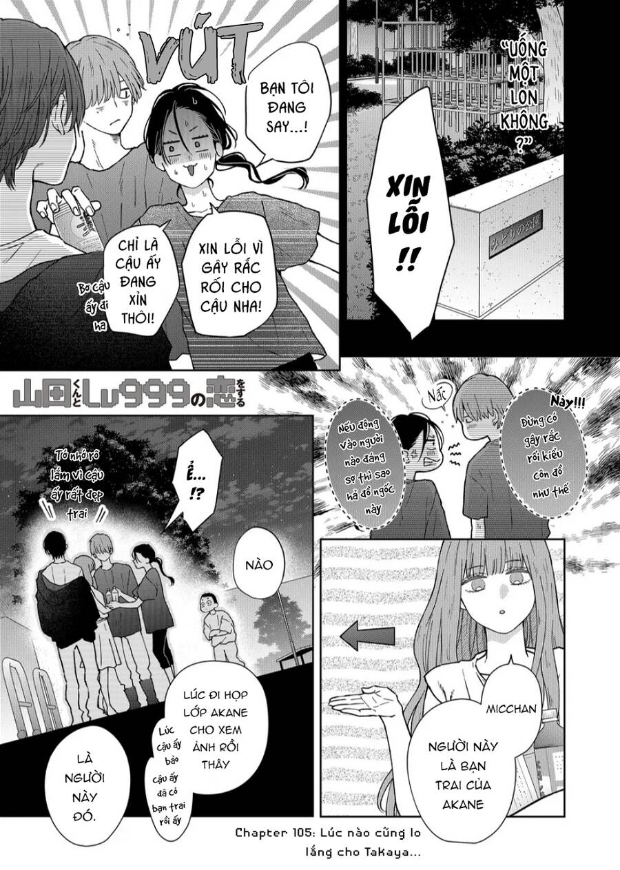 My Lv999 Love For Yamada-Kun Chapter 105 - 3