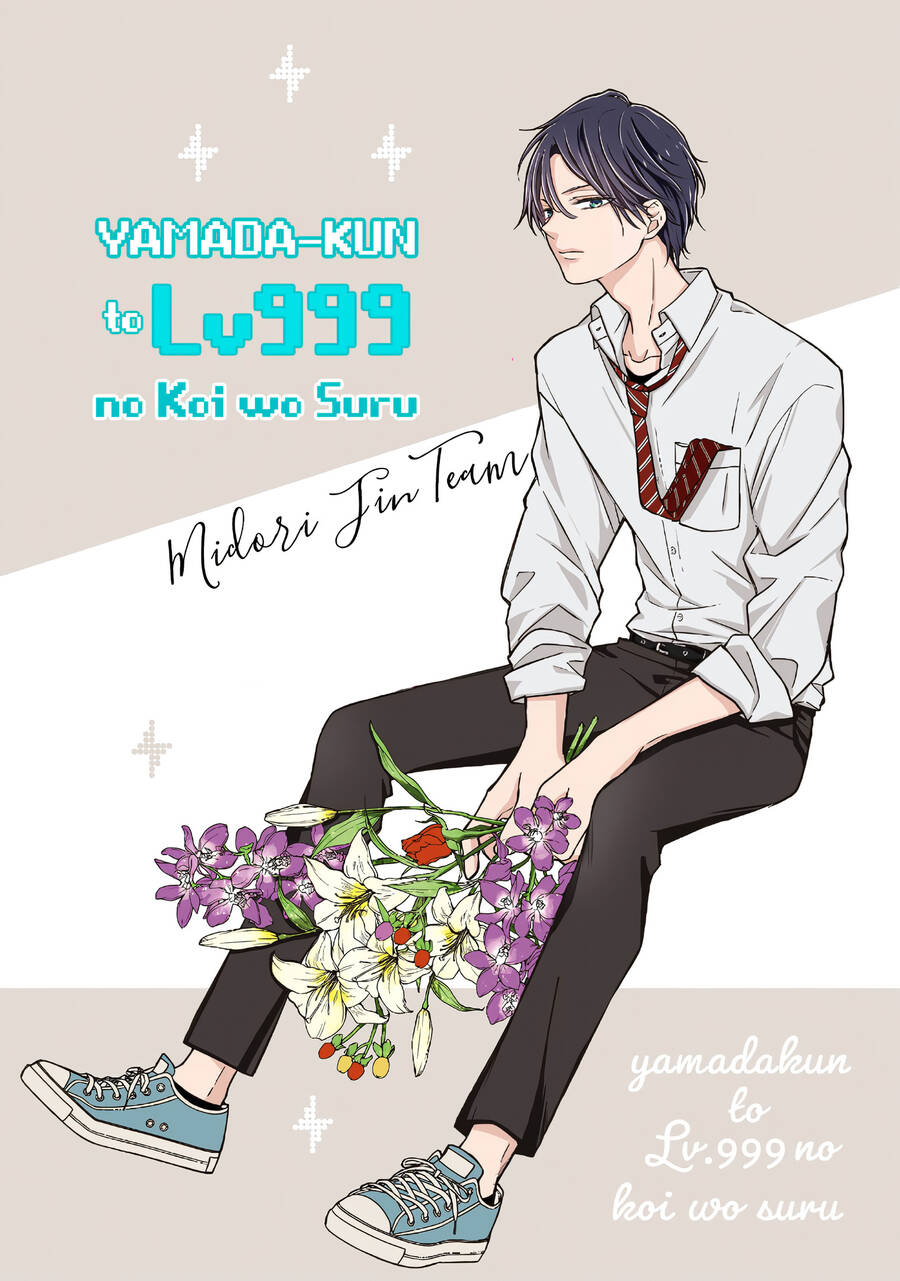 My Lv999 Love For Yamada-Kun Chapter 91 - 1