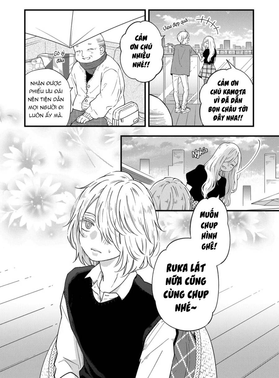 My Lv999 Love For Yamada-Kun Chapter 91 - 4