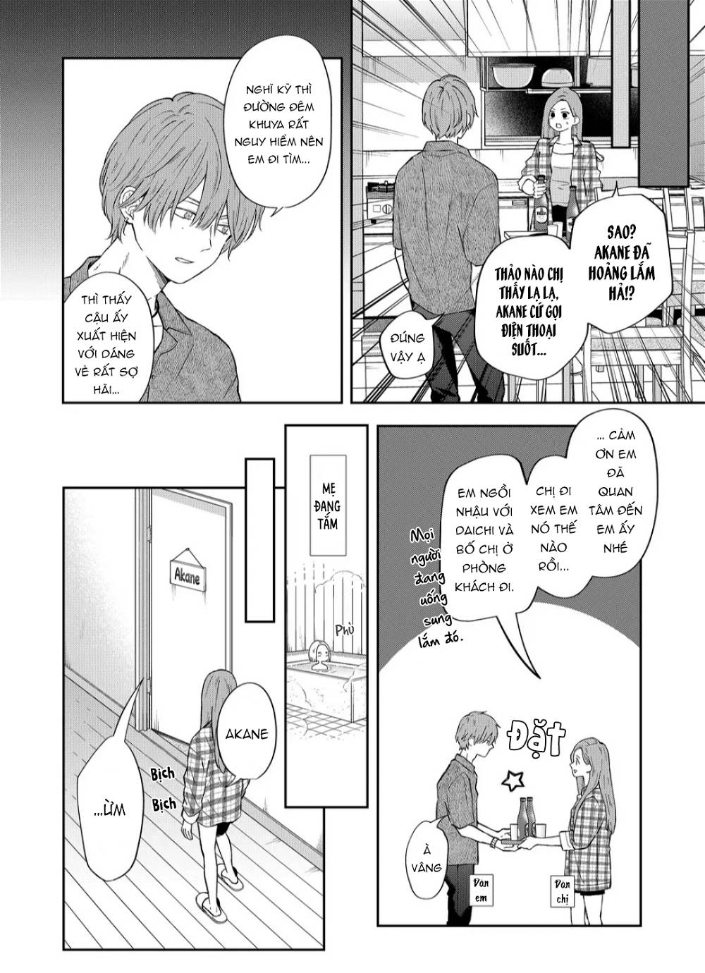 My Lv999 Love For Yamada-Kun Chapter 99 - 6