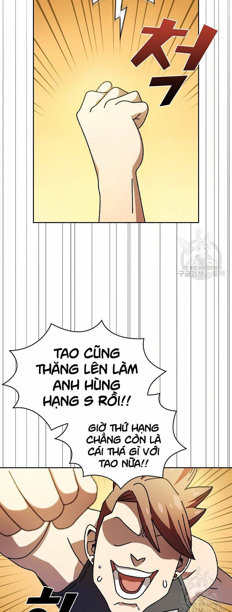 Anh Hùng Rác Rưởi Chapter 170 - 3