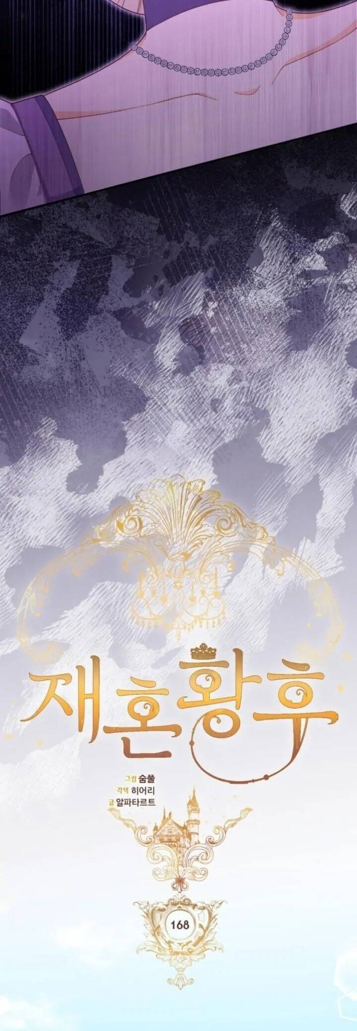 Hoàng Hậu Tái Hôn Chapter 168 - 24