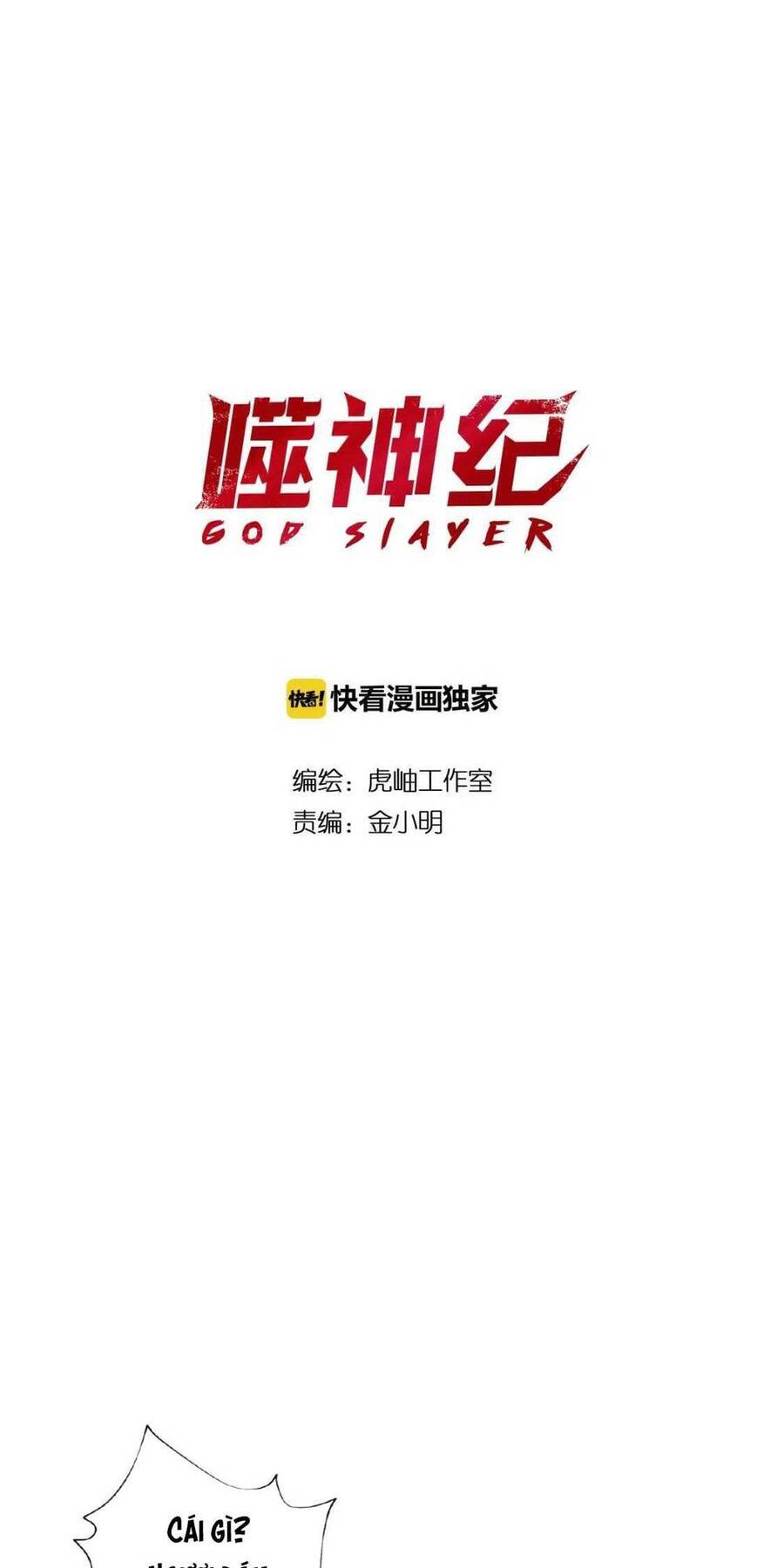 God Slayer Chapter 77 - 2