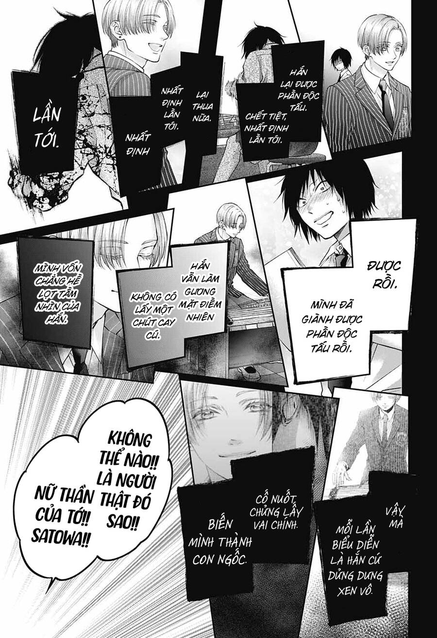 Kono Oto Tomare Chapter 131 - 23