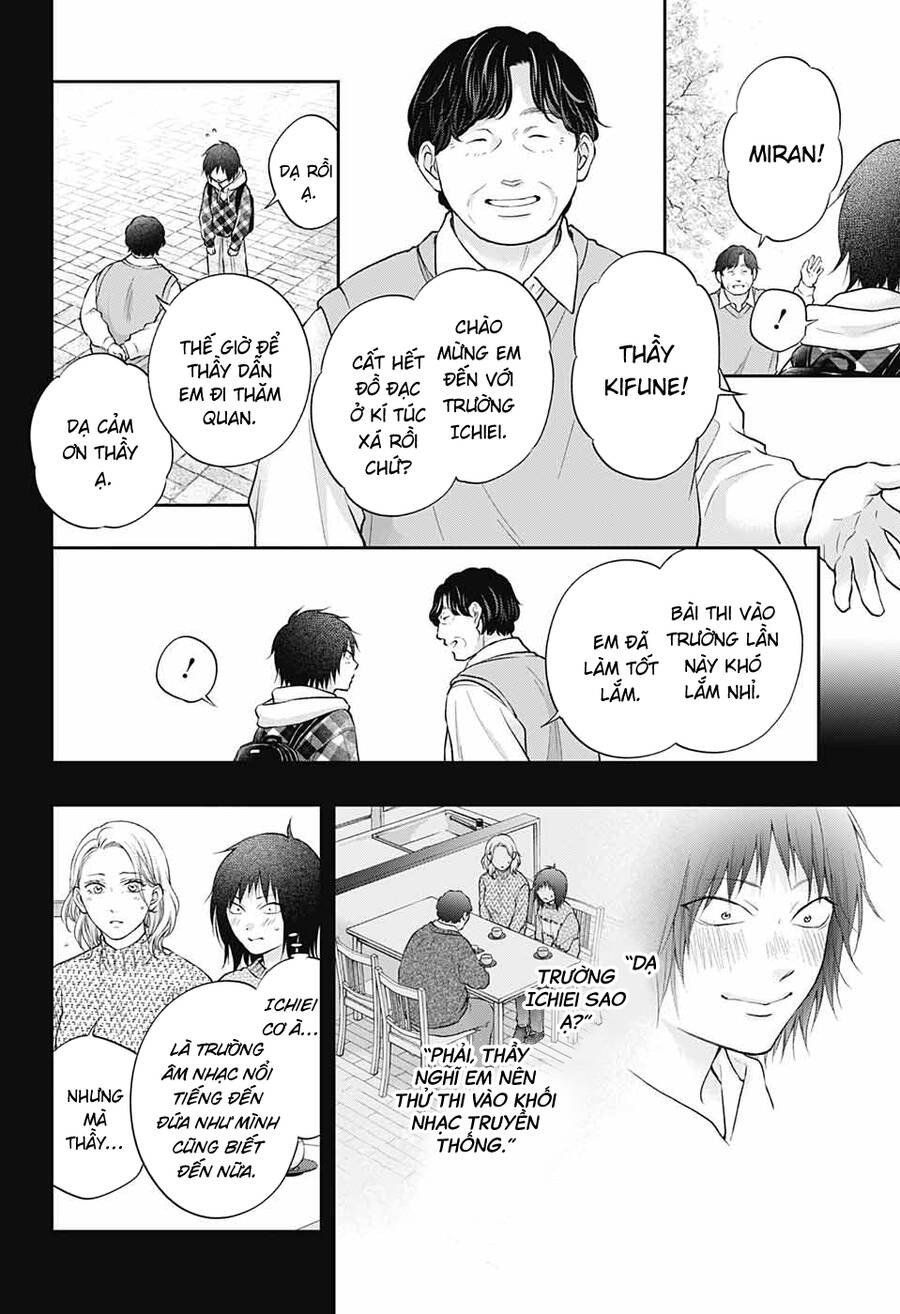 Kono Oto Tomare Chapter 131 - 7