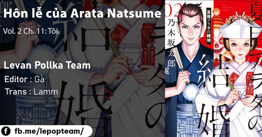 Đám Cưới Của Natsume Arata Chapter 11 - 2