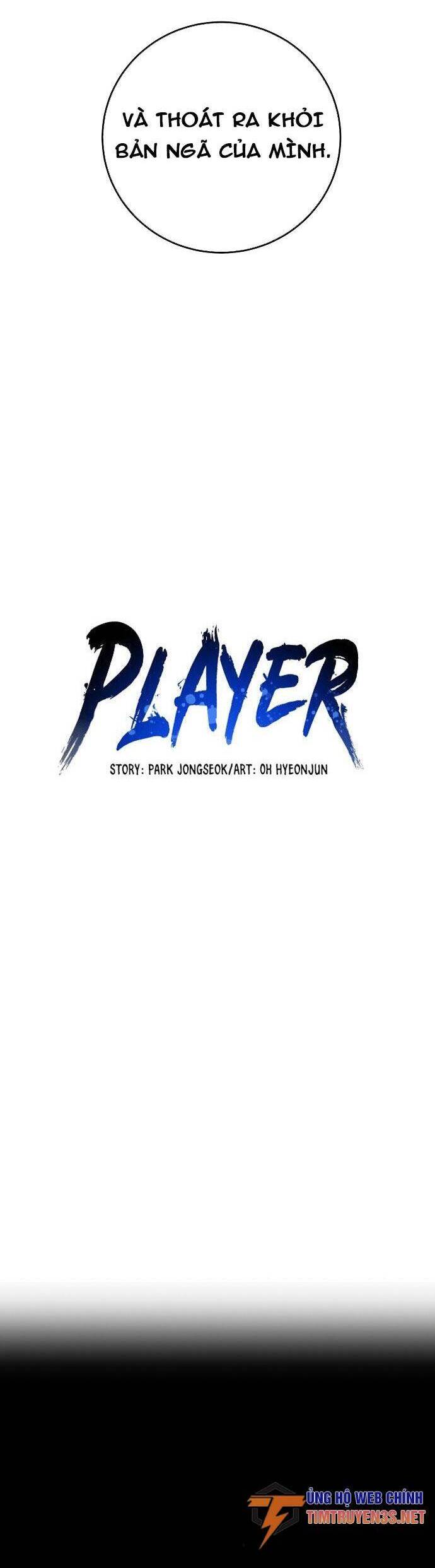 Player Chapter 100 - 7