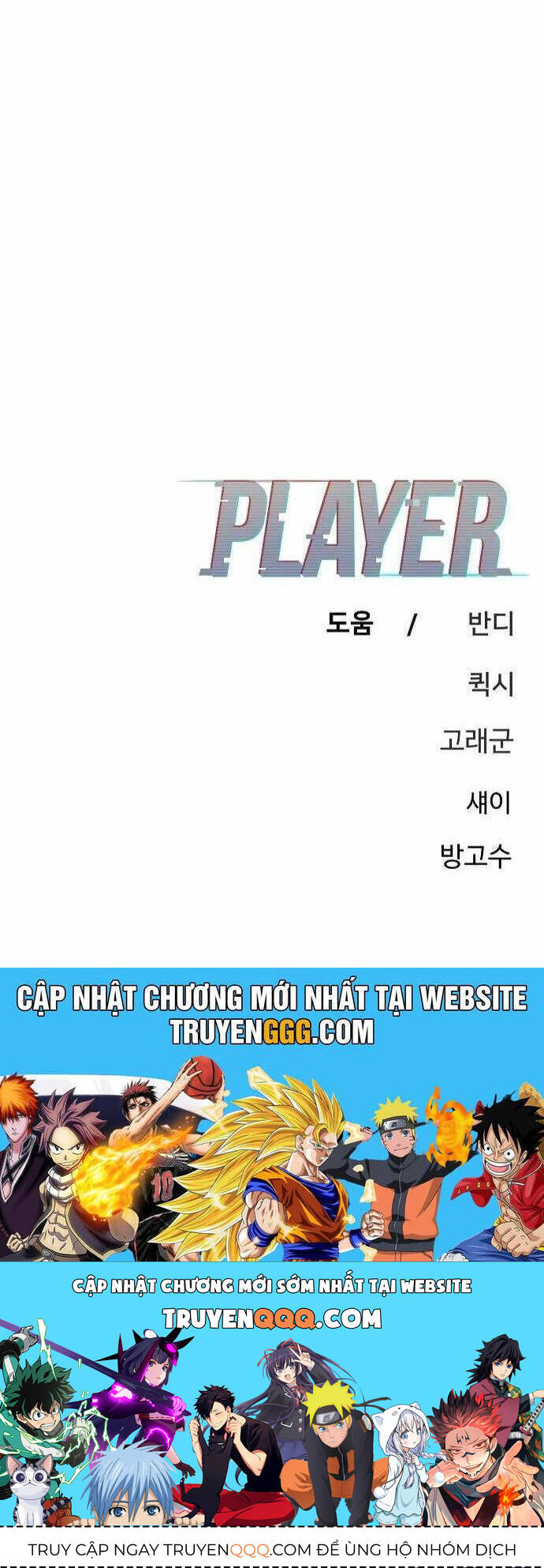 Player Chapter 180 - 53