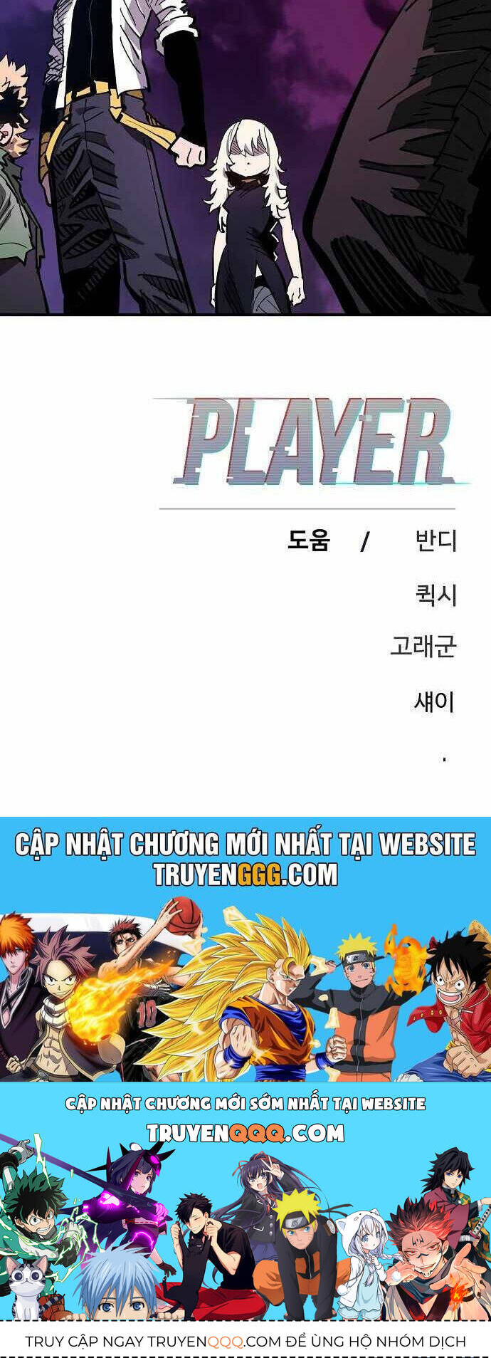 Player Chapter 181 - 47