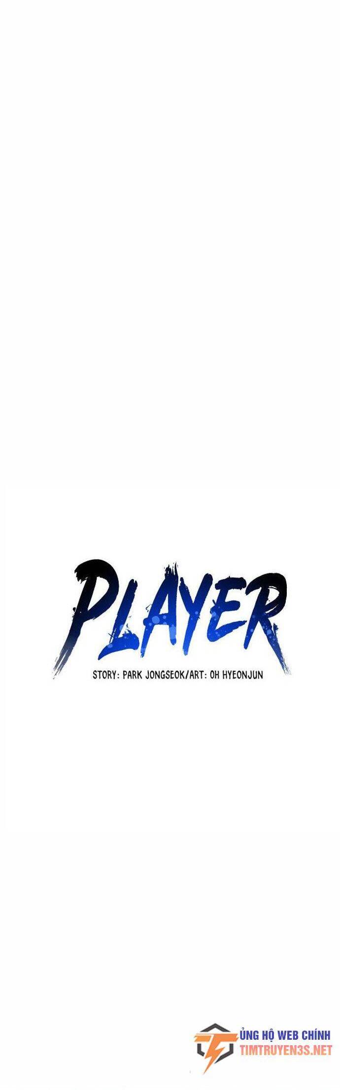 Player Chapter 90 - 17