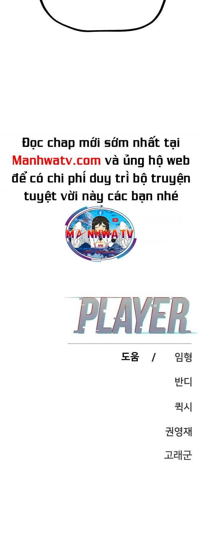 Player Chapter 130 - 79