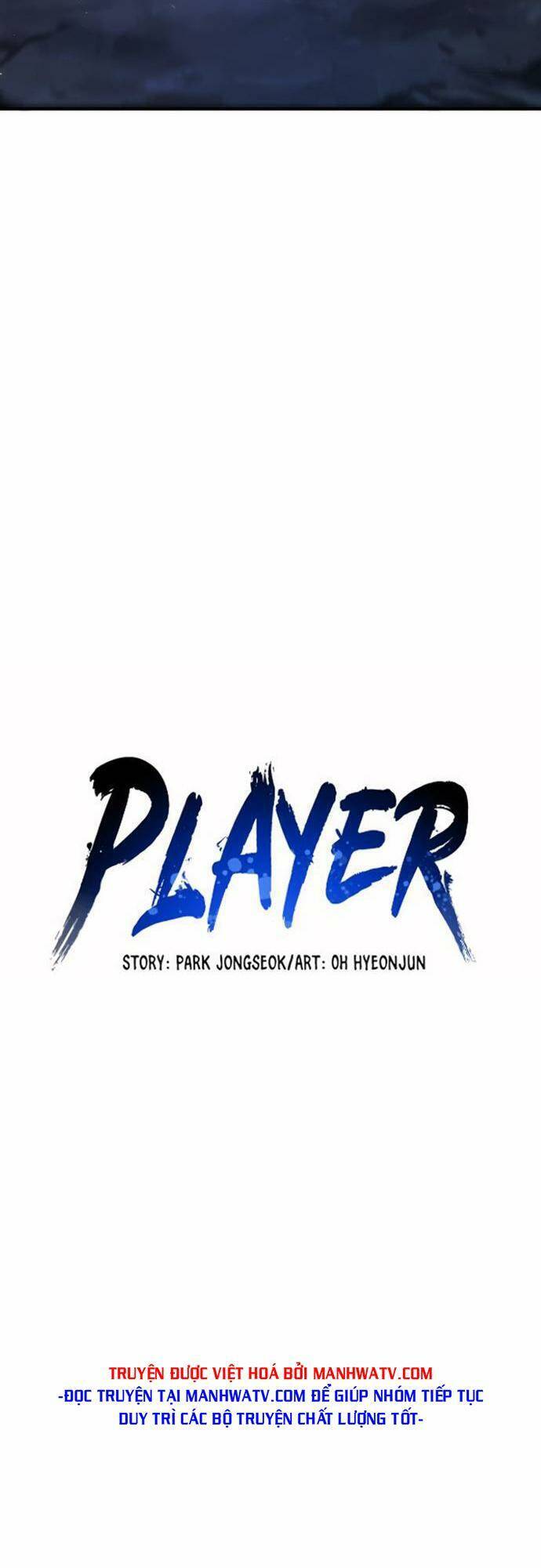 Player Chapter 161 - 13