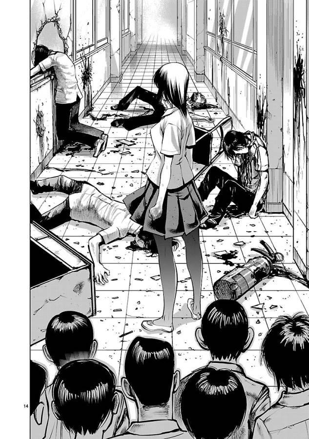 Killing Bites Chapter 34 - 19