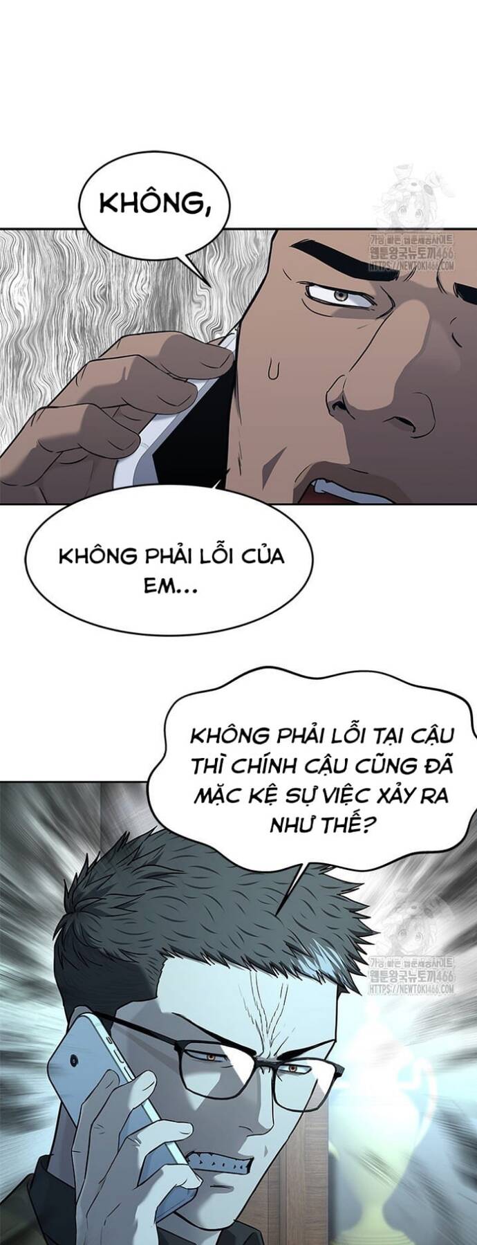 Đội Trưởng Lính Đánh Thuê Chapter 248 - 16