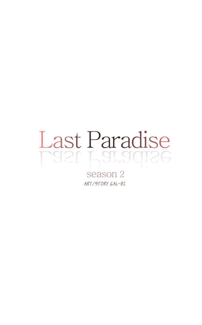 Last Paradise Chapter 37 - Trang 2