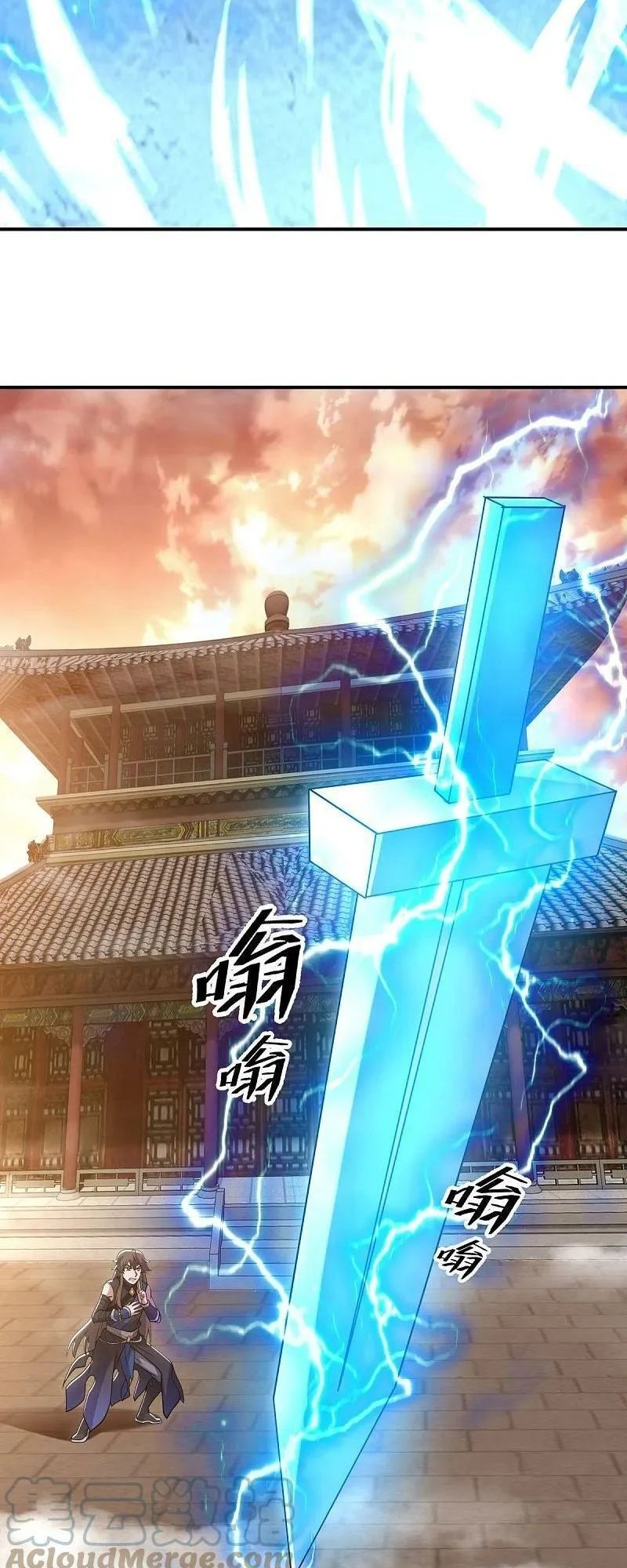 Chiến Hồn Tuyệt Thế Chapter 541 - 35