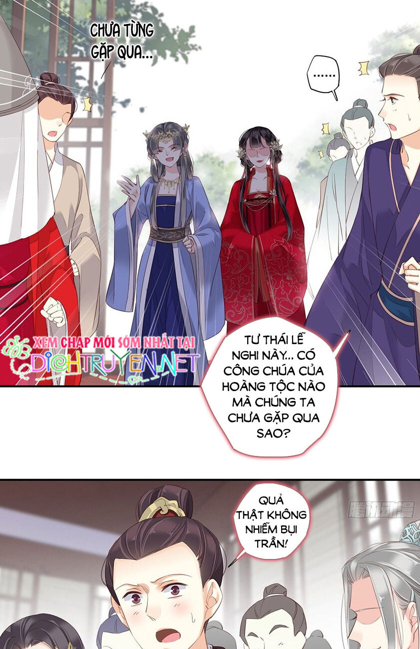 Quận Chúa Bất Tư Gia Chapter 14 - 6