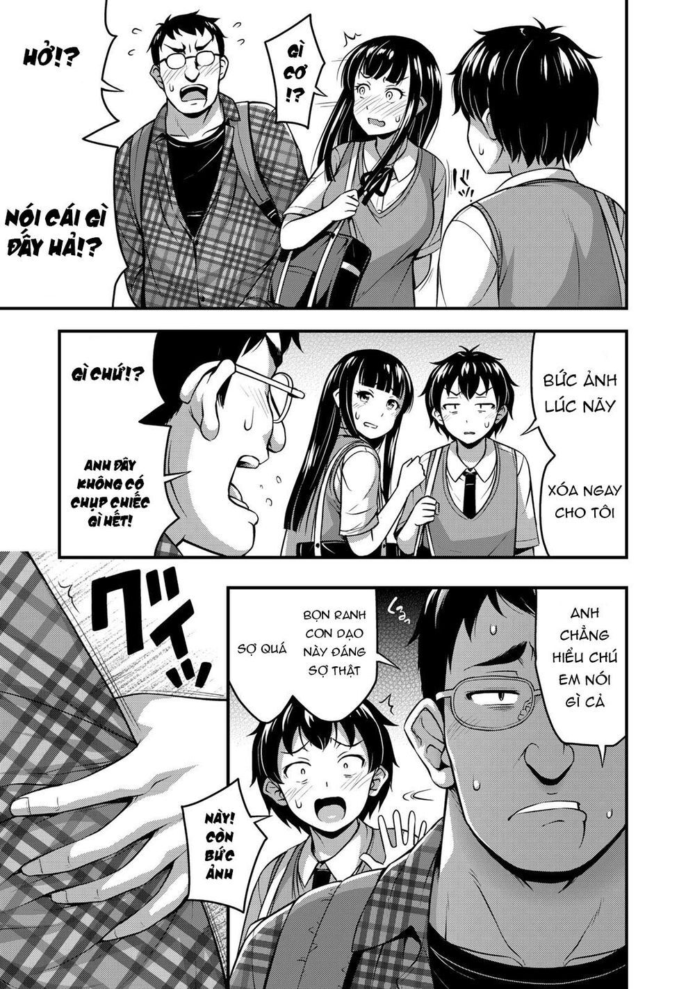 Sore Wa Rei No Shiwaza Desu Chapter 5 - 6