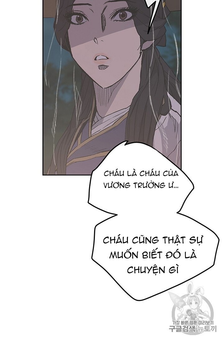 Tiên Kiếm Bất Bại Chapter 24 - 24