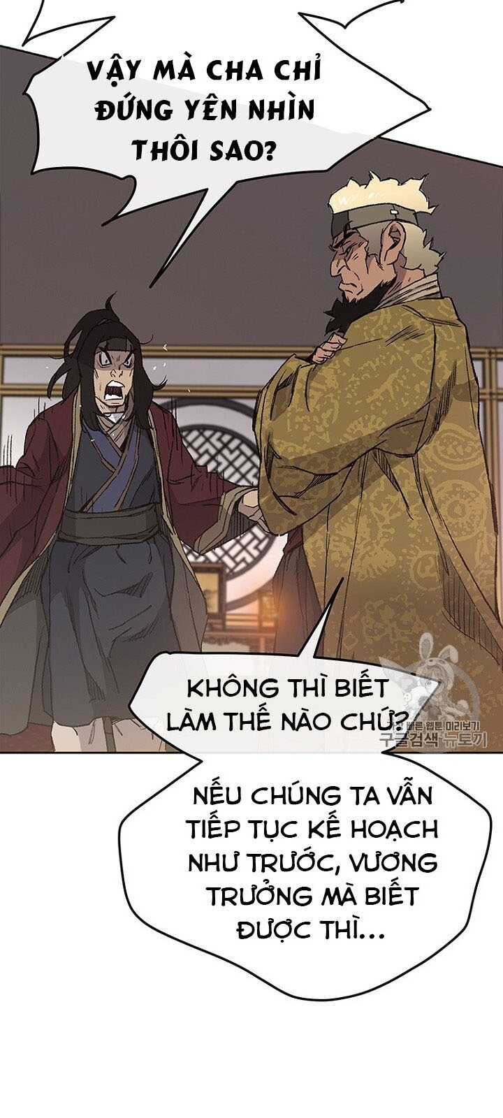 Tiên Kiếm Bất Bại Chapter 29 - 99