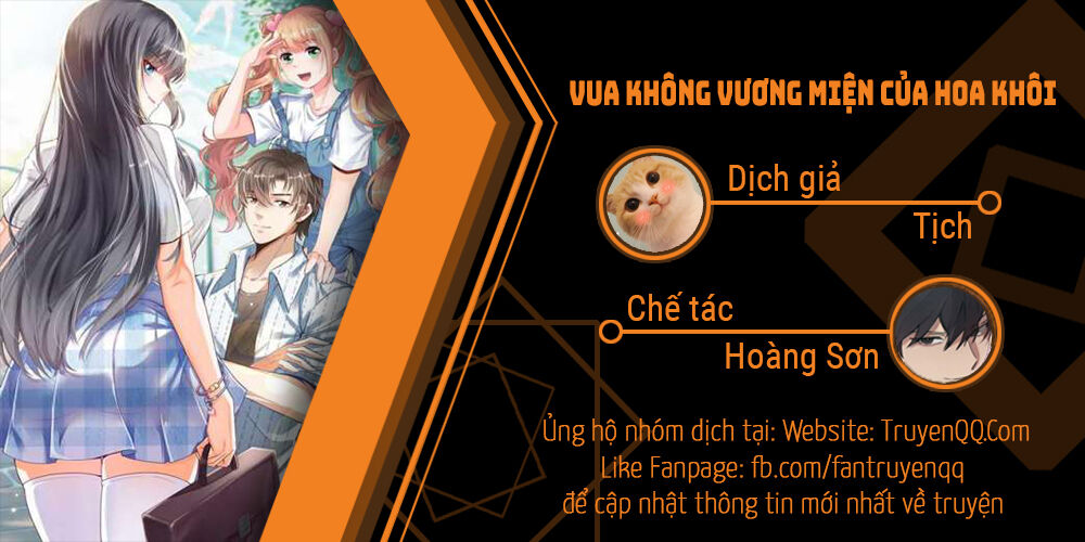 Vua Không Vương Miện Của Hoa Khôi Chapter 4 - 1