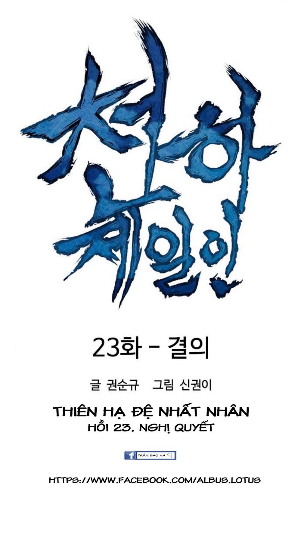 Thiên Hạ Đệ Nhất Nhân Chapter 23 - 8