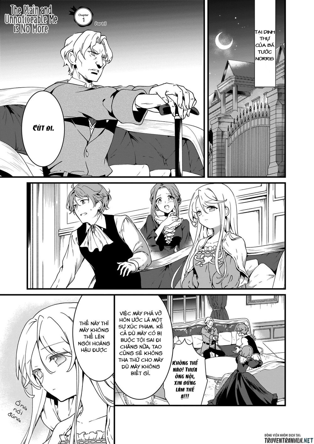 Jimide Medatanai Watashi Wa, Kyou De Owari Ni Shimasu Chapter 1.3 - 3