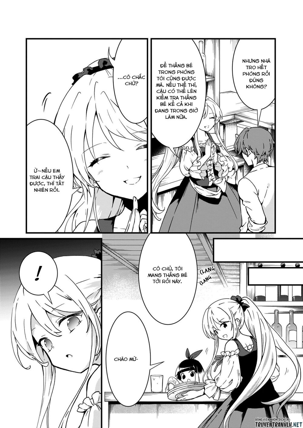 Jimide Medatanai Watashi Wa, Kyou De Owari Ni Shimasu Chapter 2 - 23