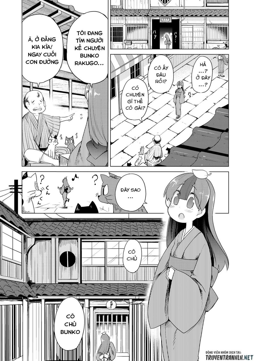 Uchi No Shishou Wa Shippo Ga Nai Chapter 2 - 15