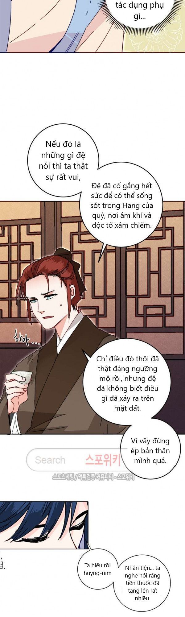 Yeon Lok Heun Chapter 20 - 11