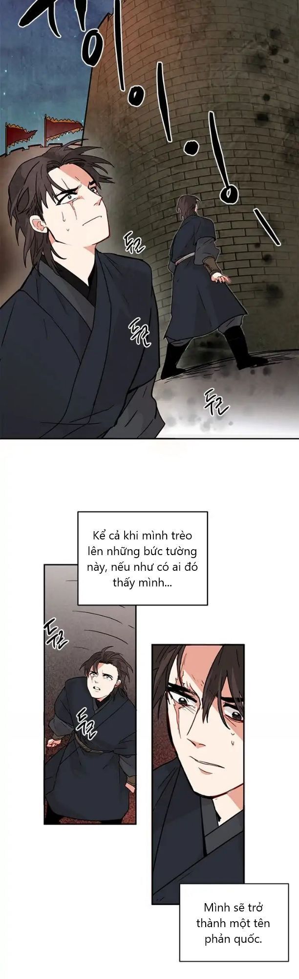 Yeon Lok Heun Chapter 4 - 21