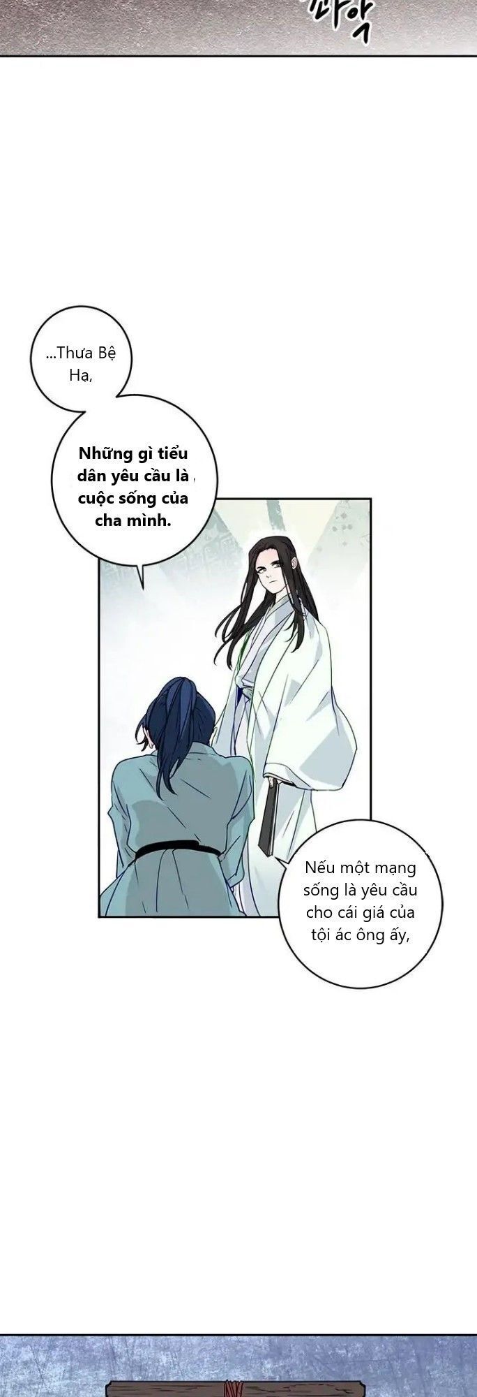 Yeon Lok Heun Chapter 6 - 26