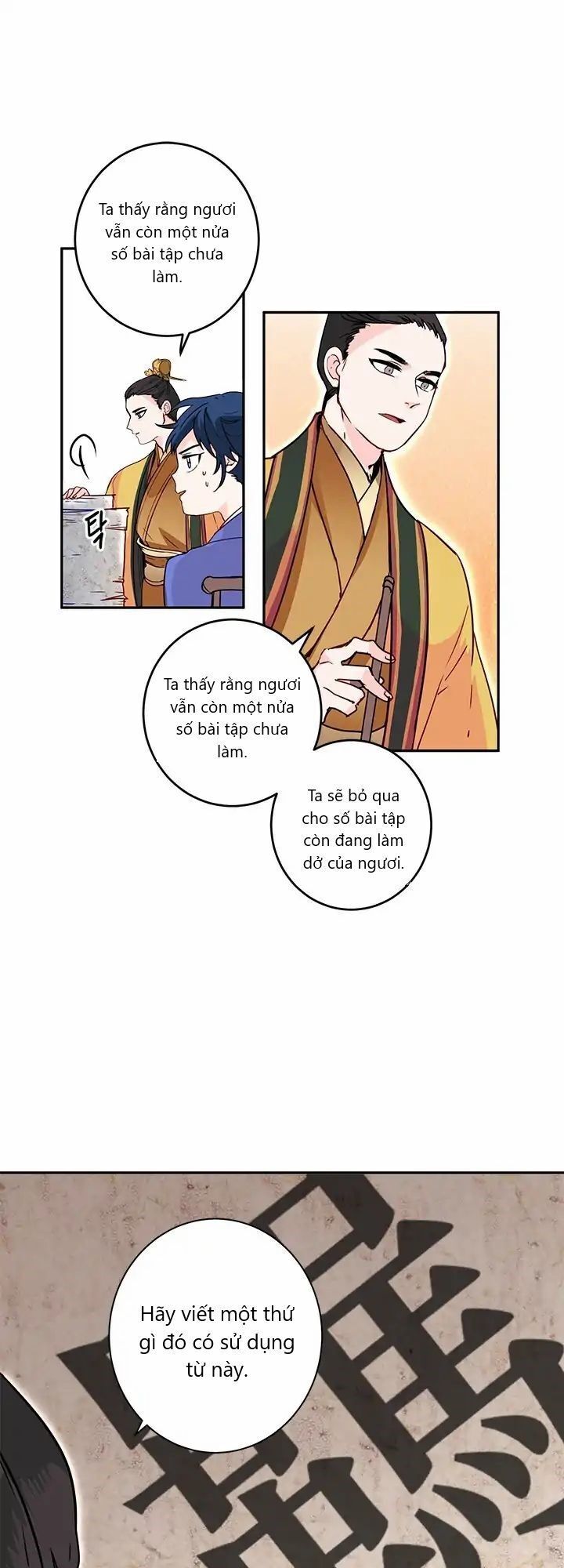 Yeon Lok Heun Chapter 8 - 16