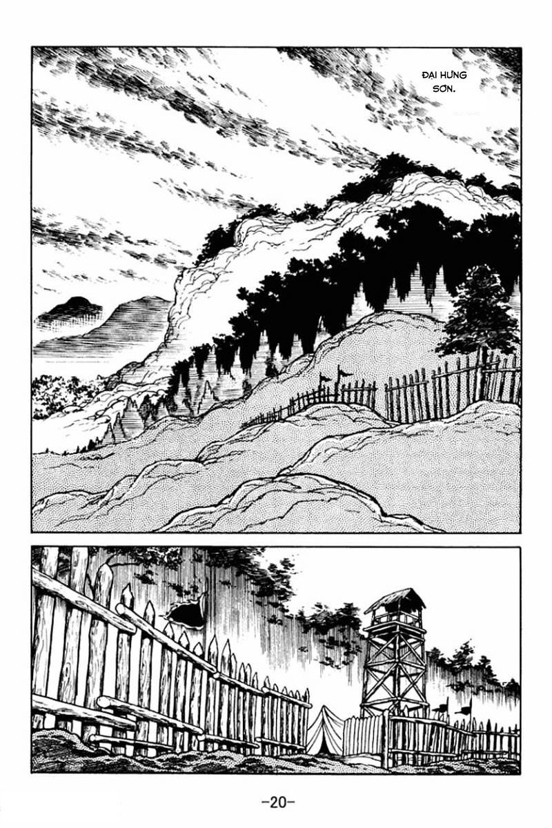 Sangokushi Chapter 6 - 17