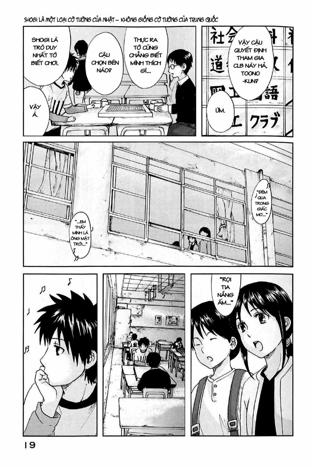 5 Centimeters Per Second (5Cm/S) Chapter 1 - 23