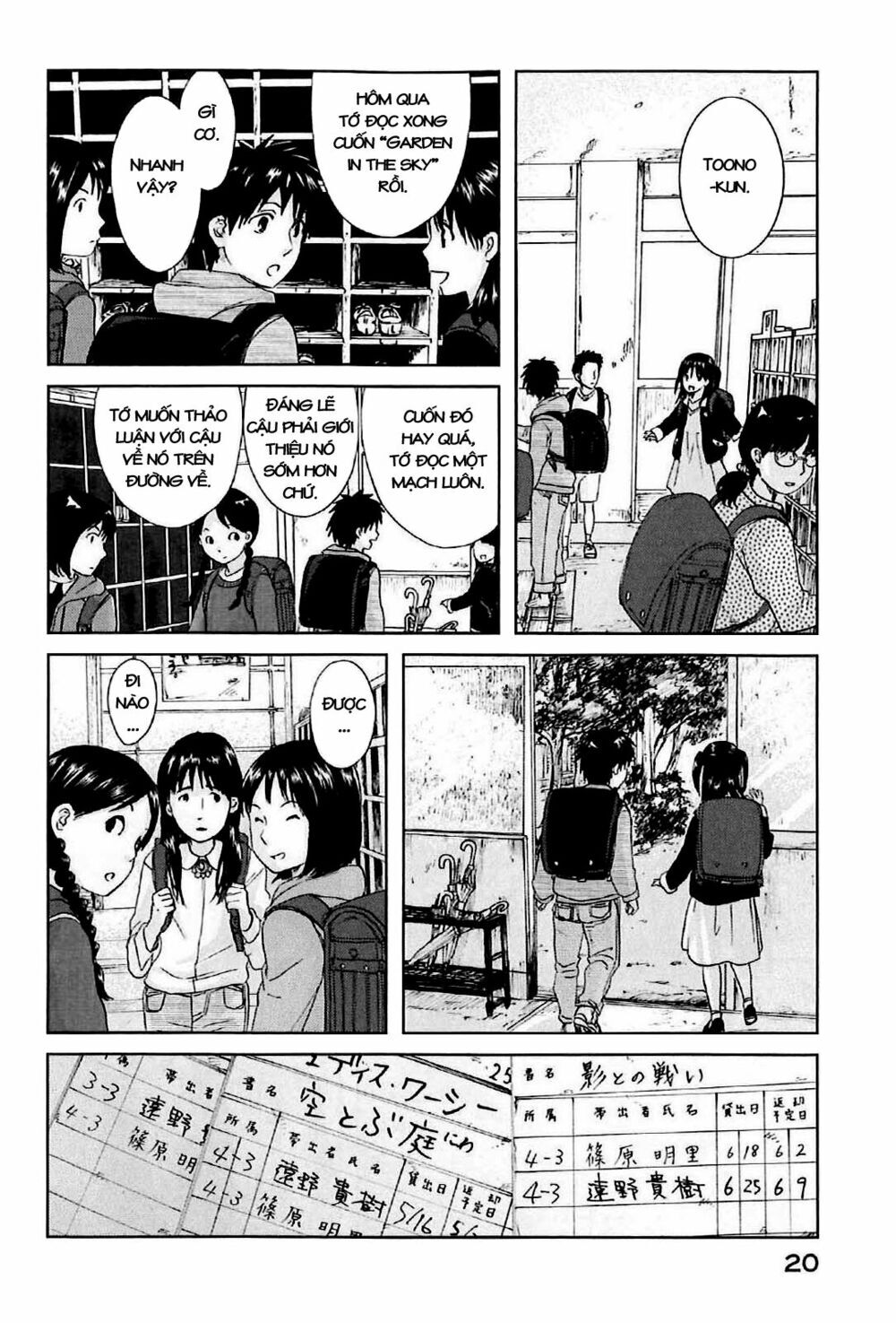 5 Centimeters Per Second (5Cm/S) Chapter 1 - 24