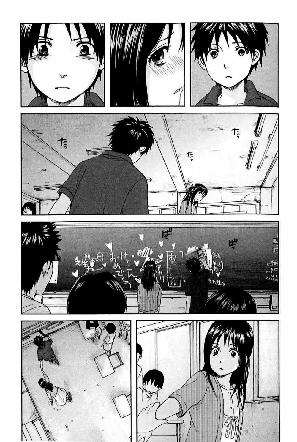 5 Centimeters Per Second (5Cm/S) Chapter 1 - 27